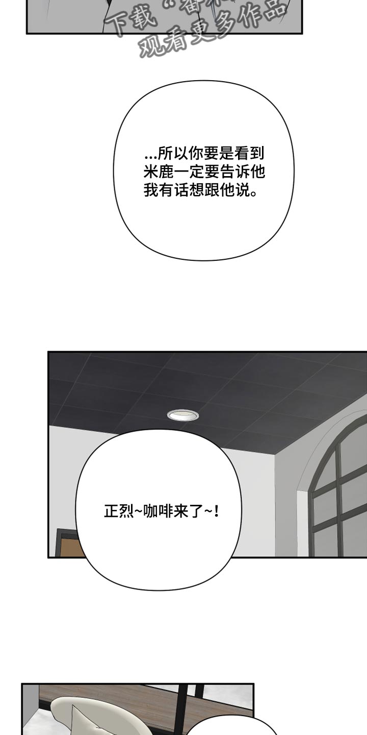 第79话25