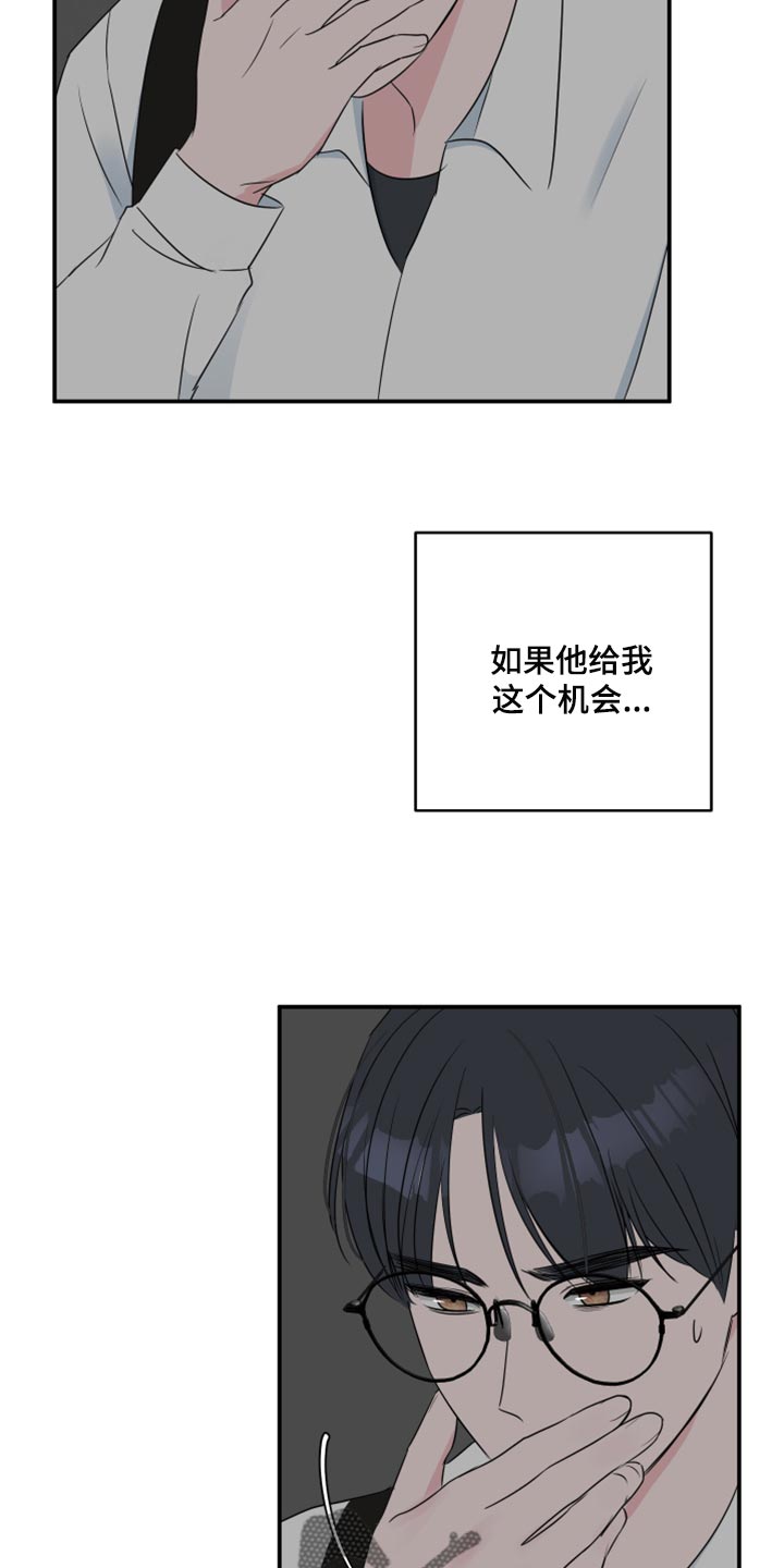 第79话11