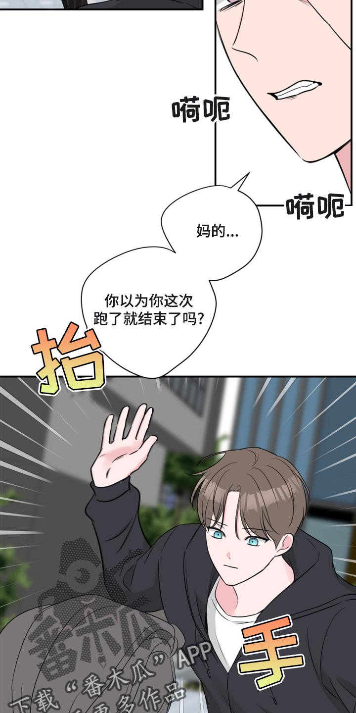 第81话20