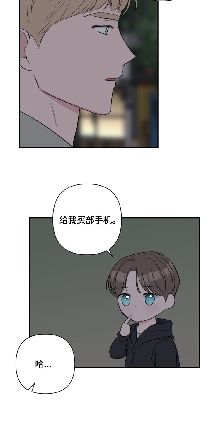 第83话9