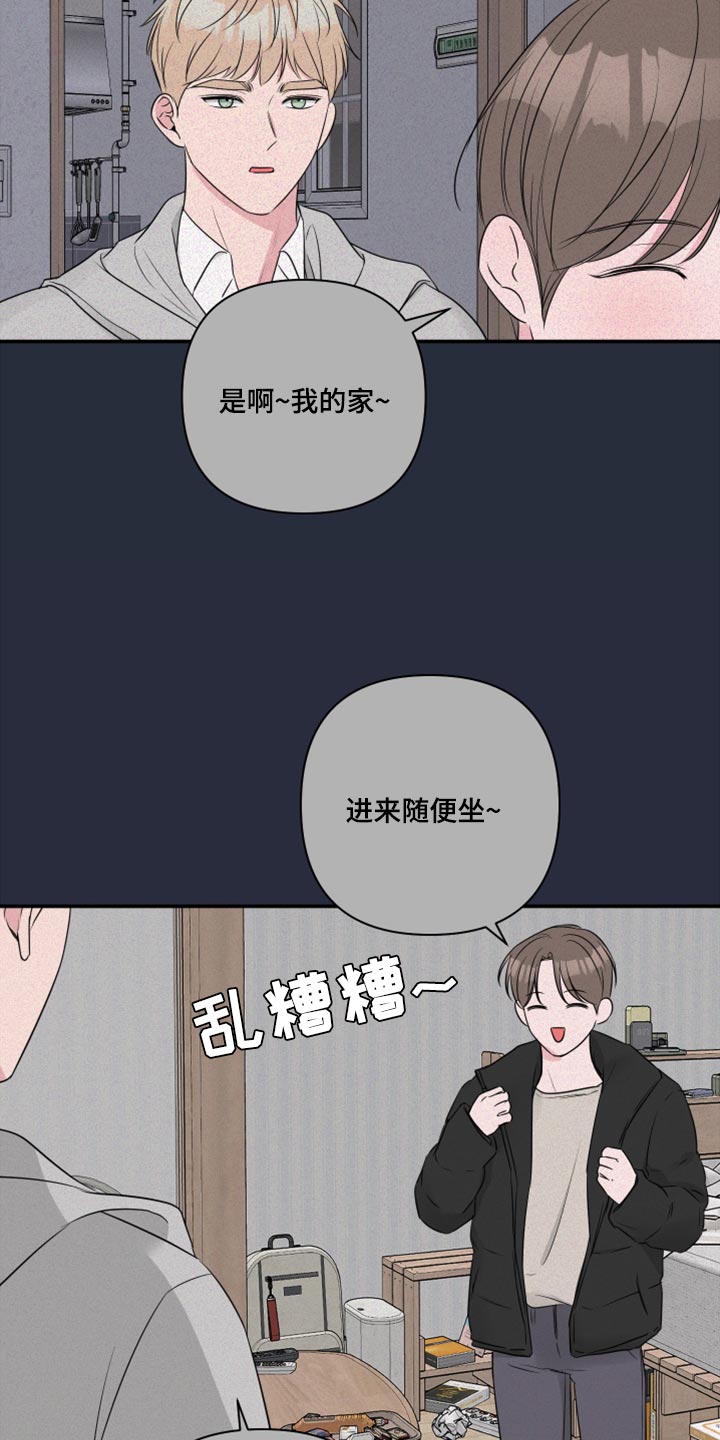 第84话5