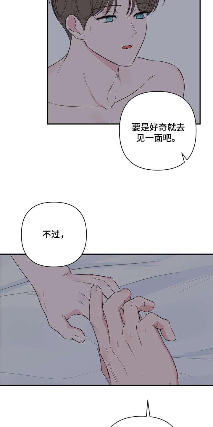 第86话8