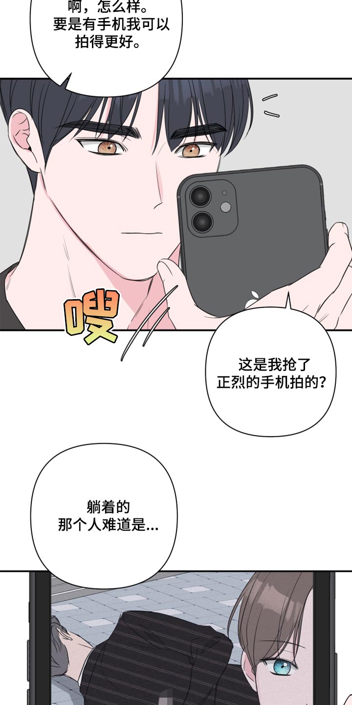 第87话9