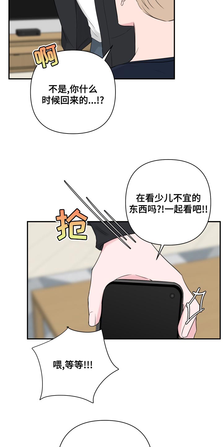 第88话14