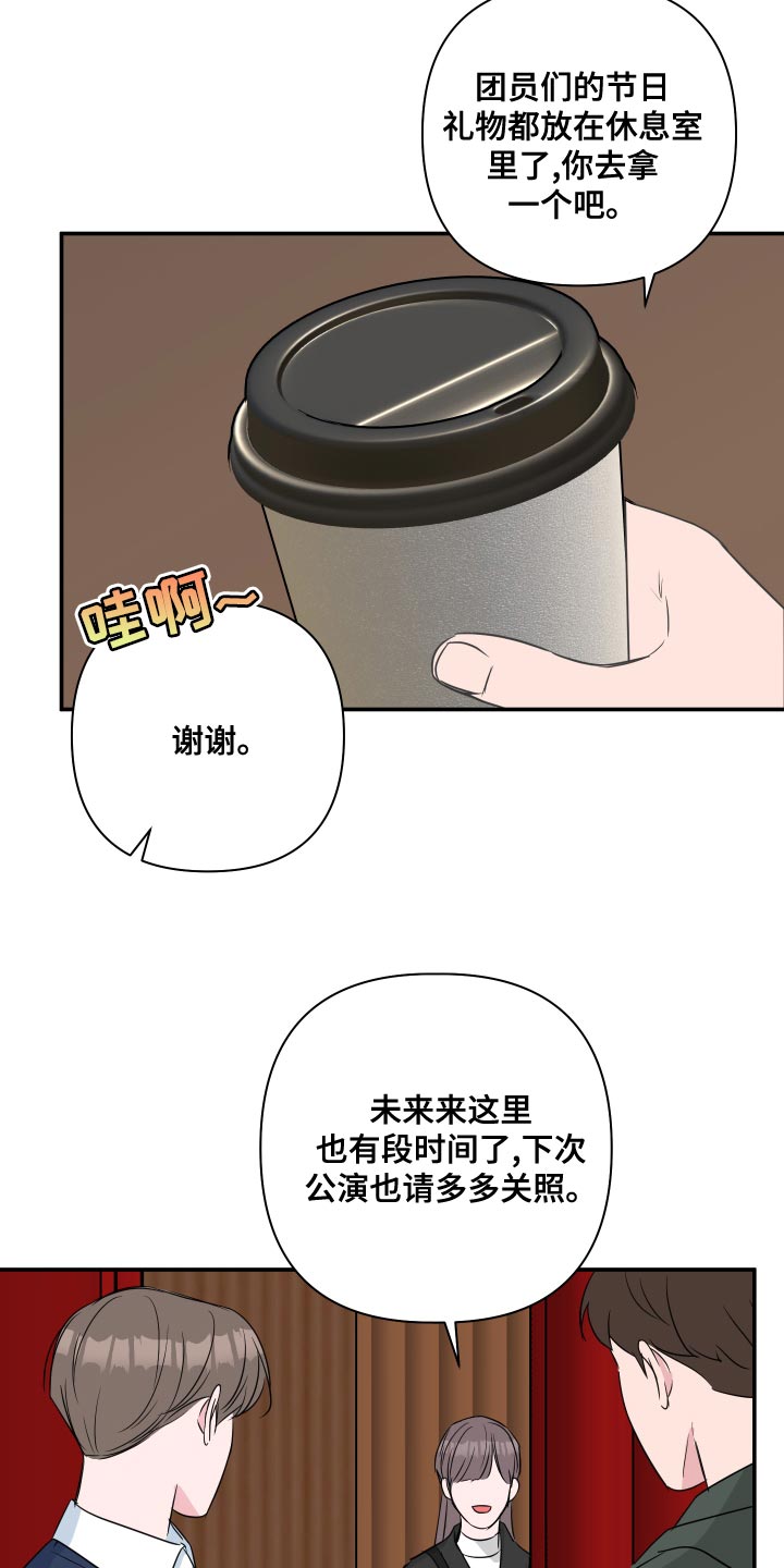 第91话17