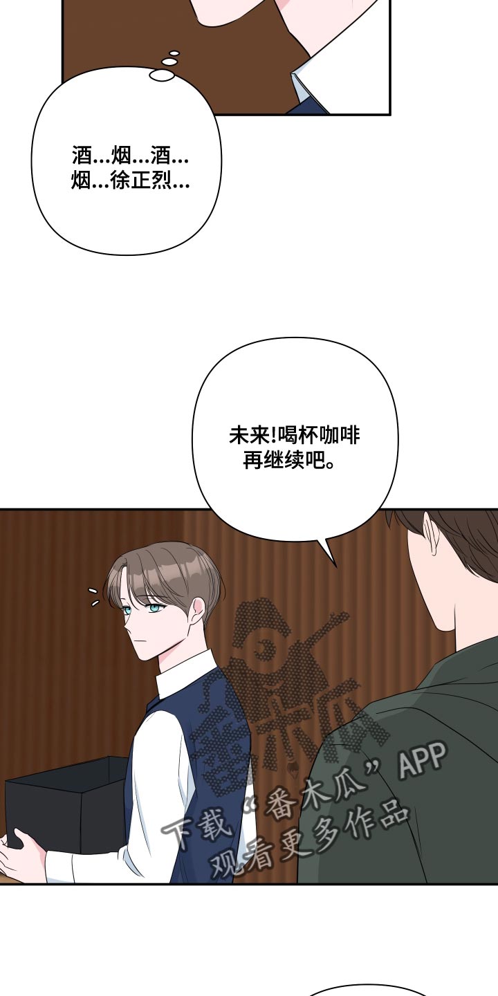 第91话16