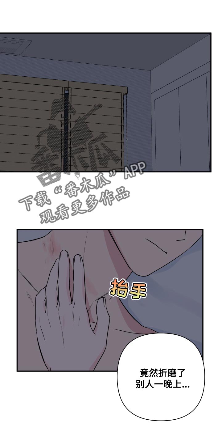 第91话0