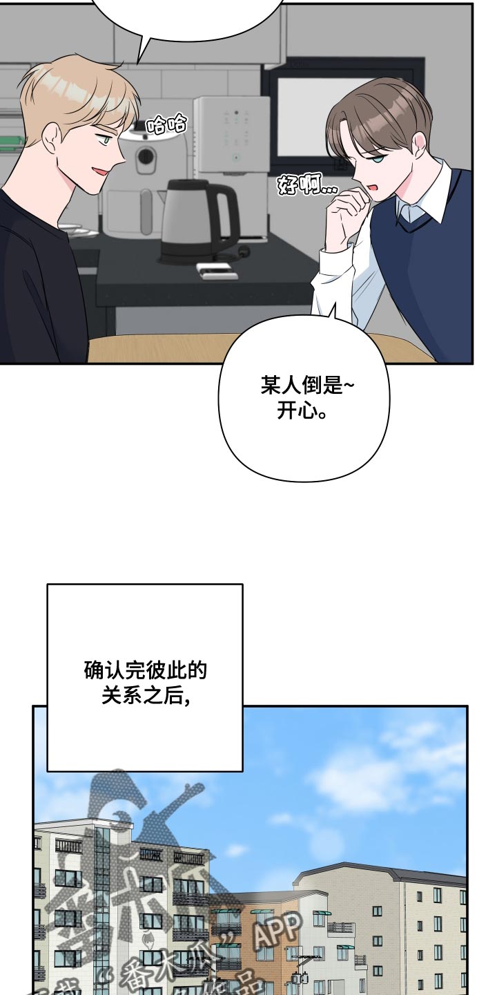 第91话9