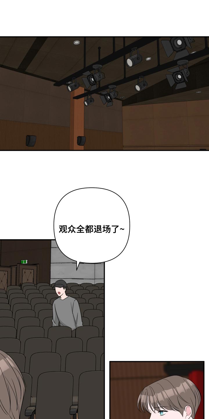 第91话14