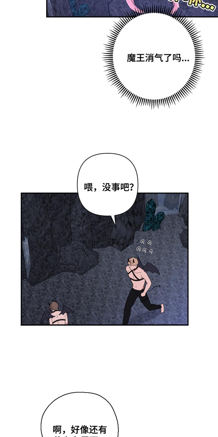 第94话16