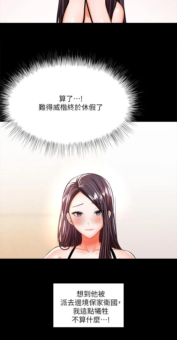 第41话20