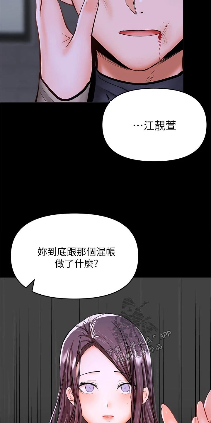 第46话9