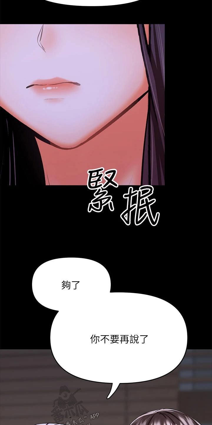 第49话2