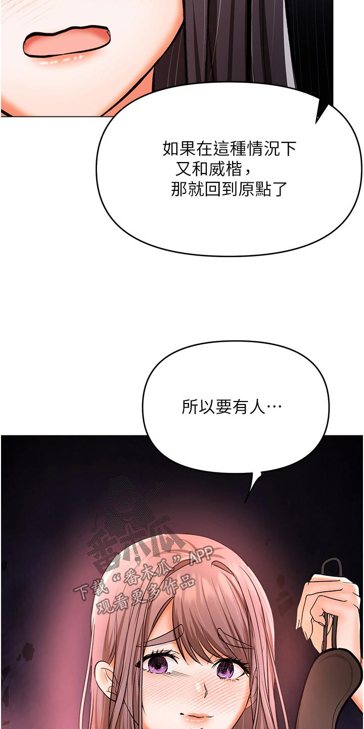 第81话15