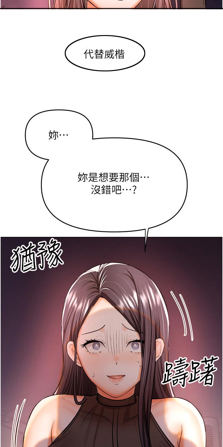 第81话16