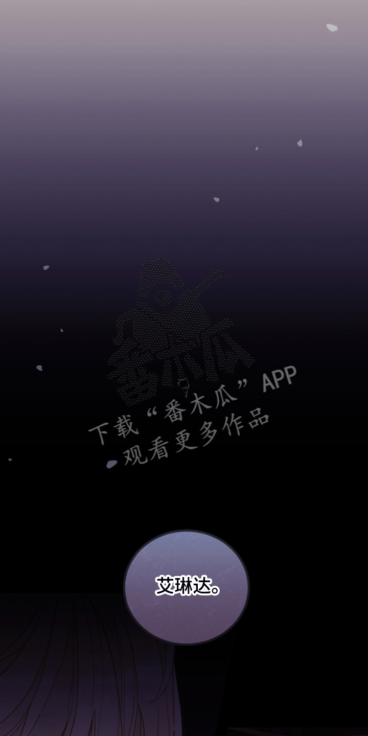 第67话6