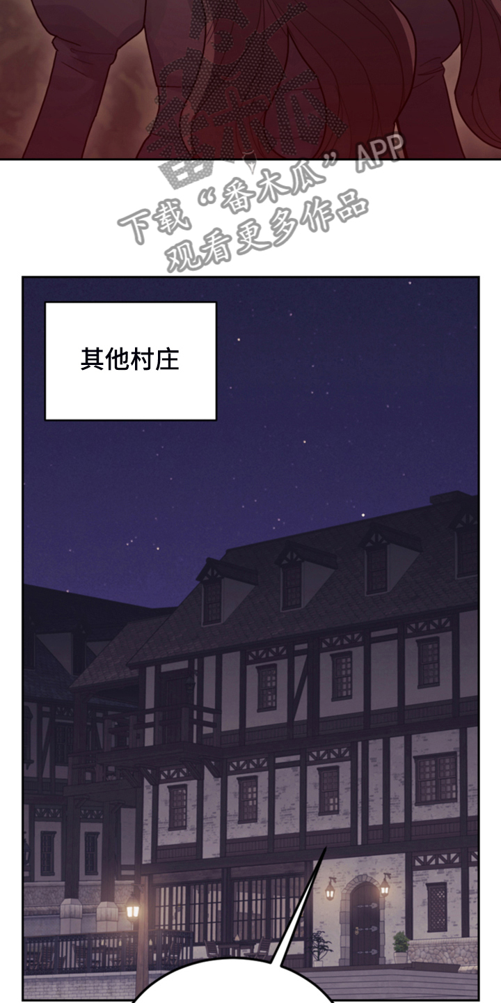 第69话14