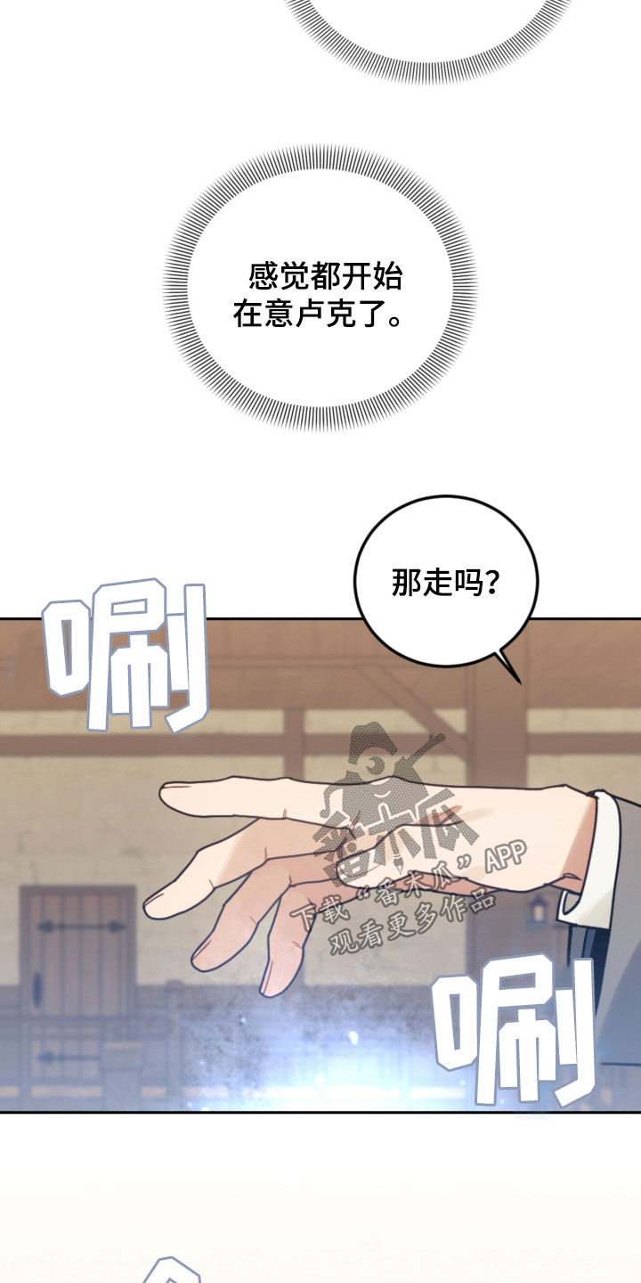 第78话16