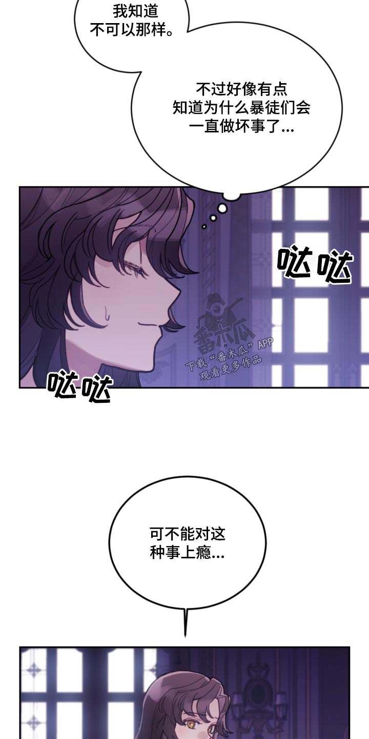 第91话21