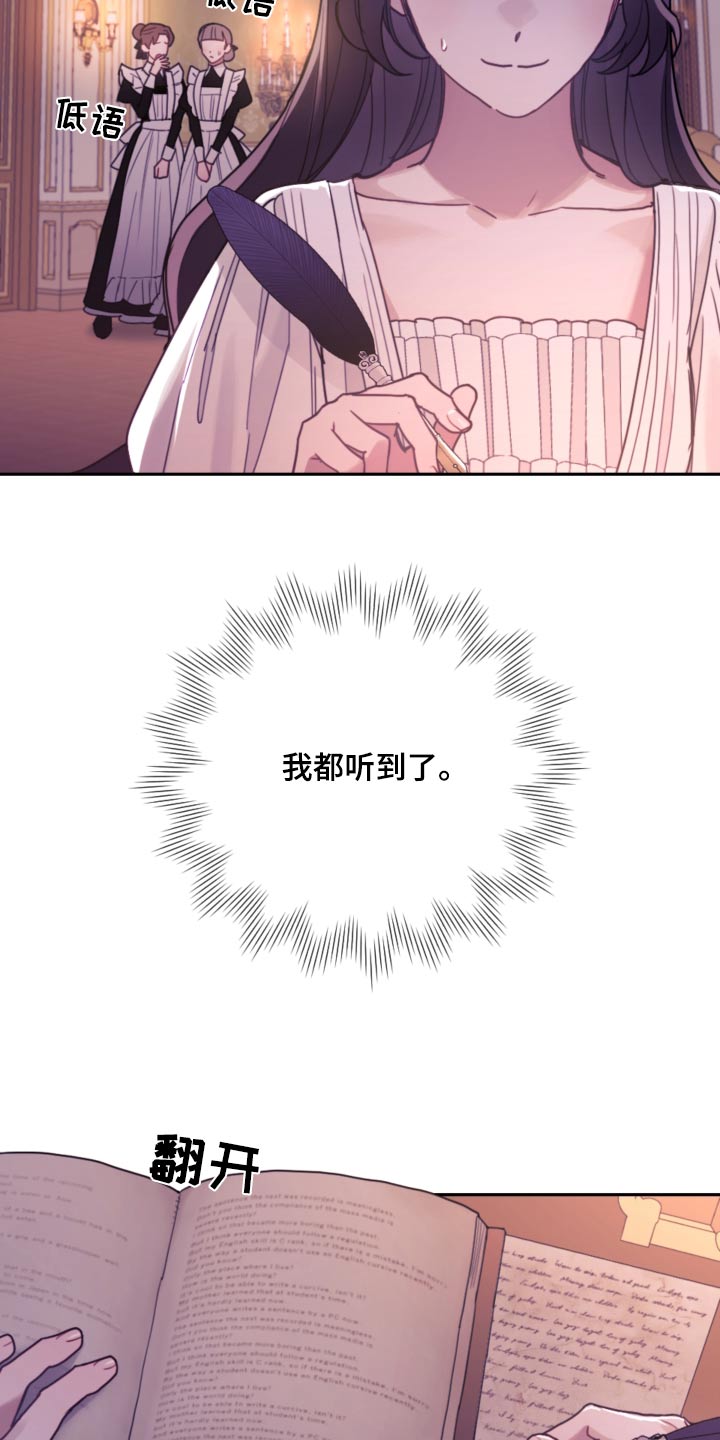 第91话2