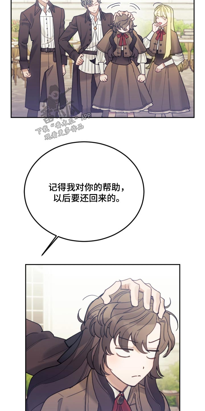 第105话1