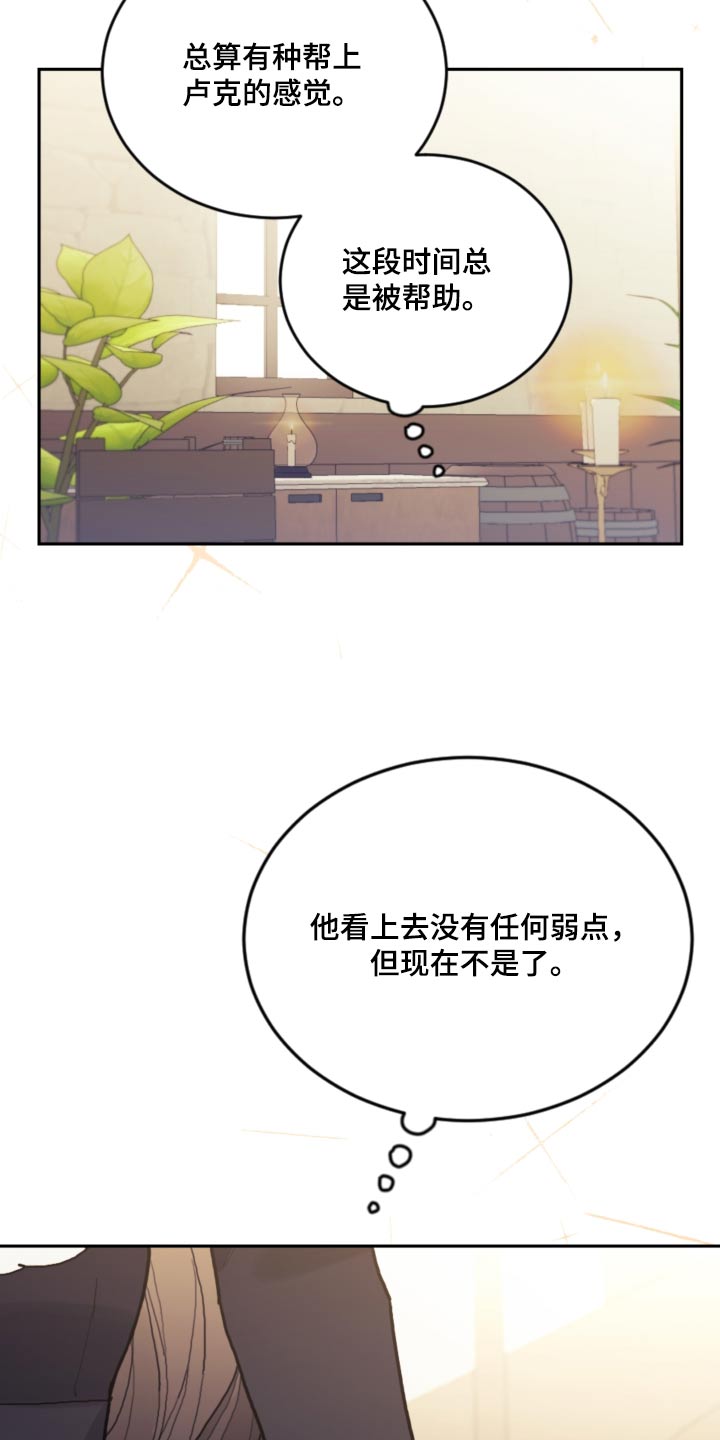 第115话13