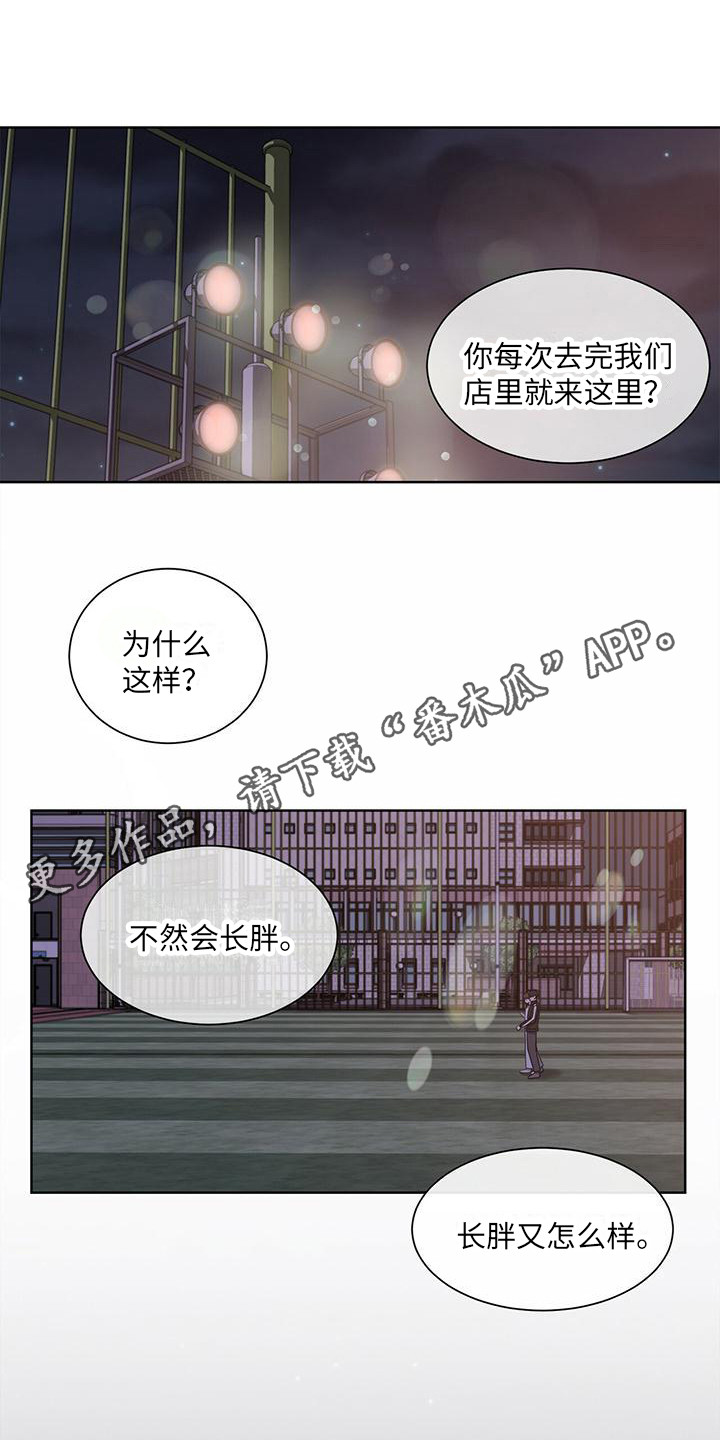 第6话10