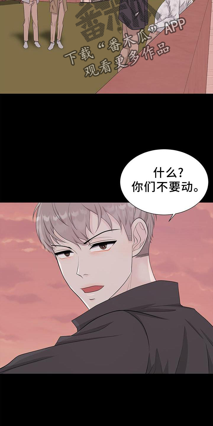 第29话12