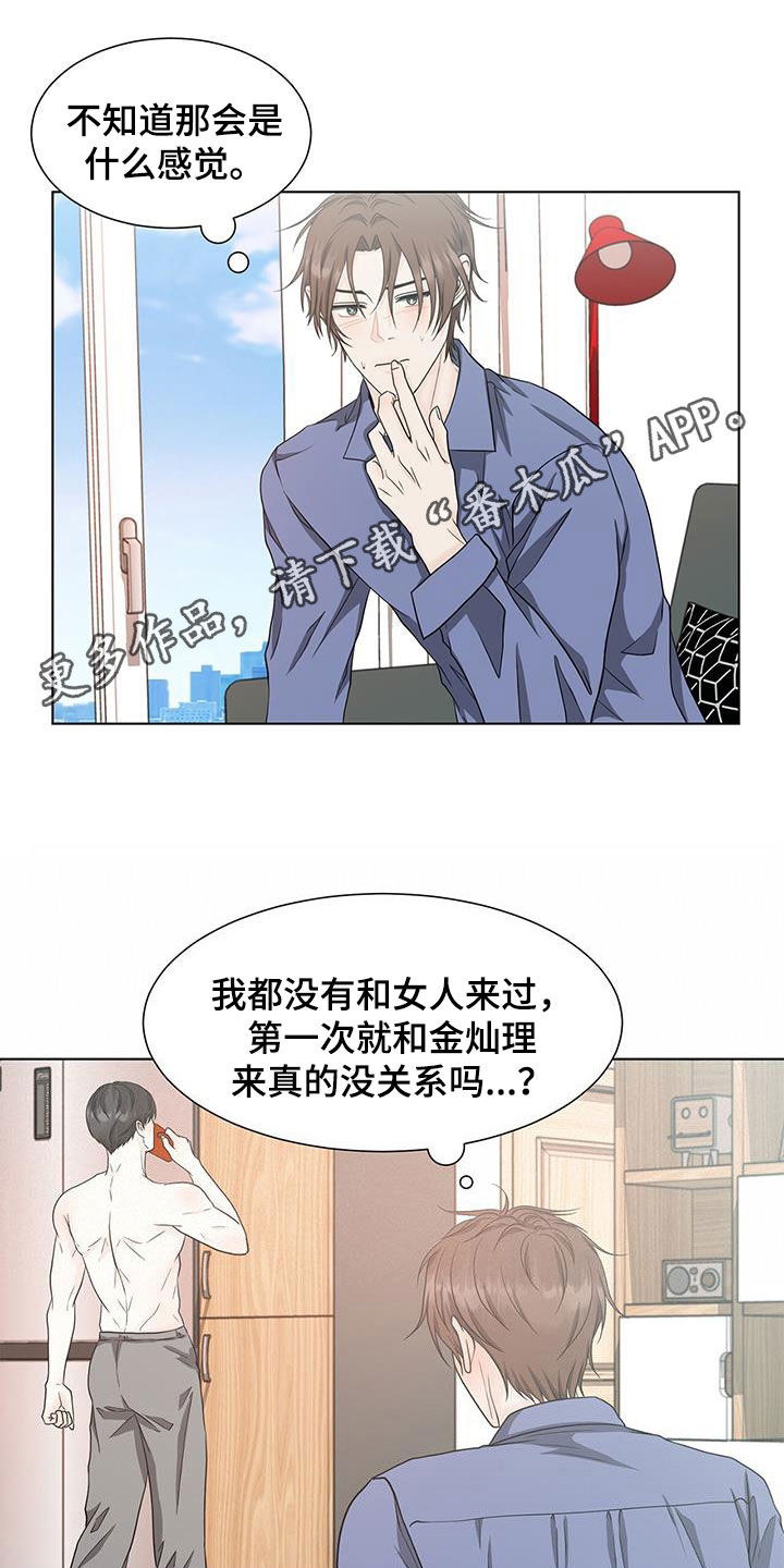 第53话0