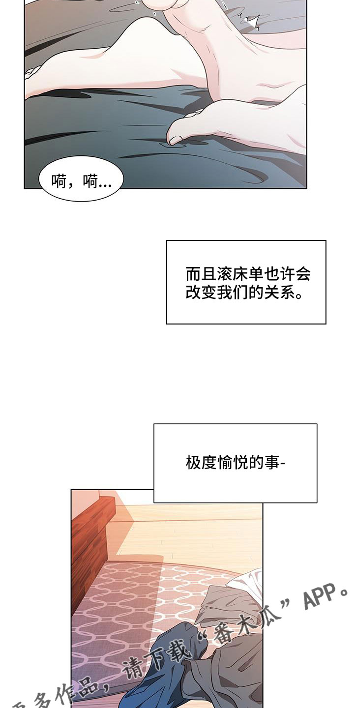 第57话17