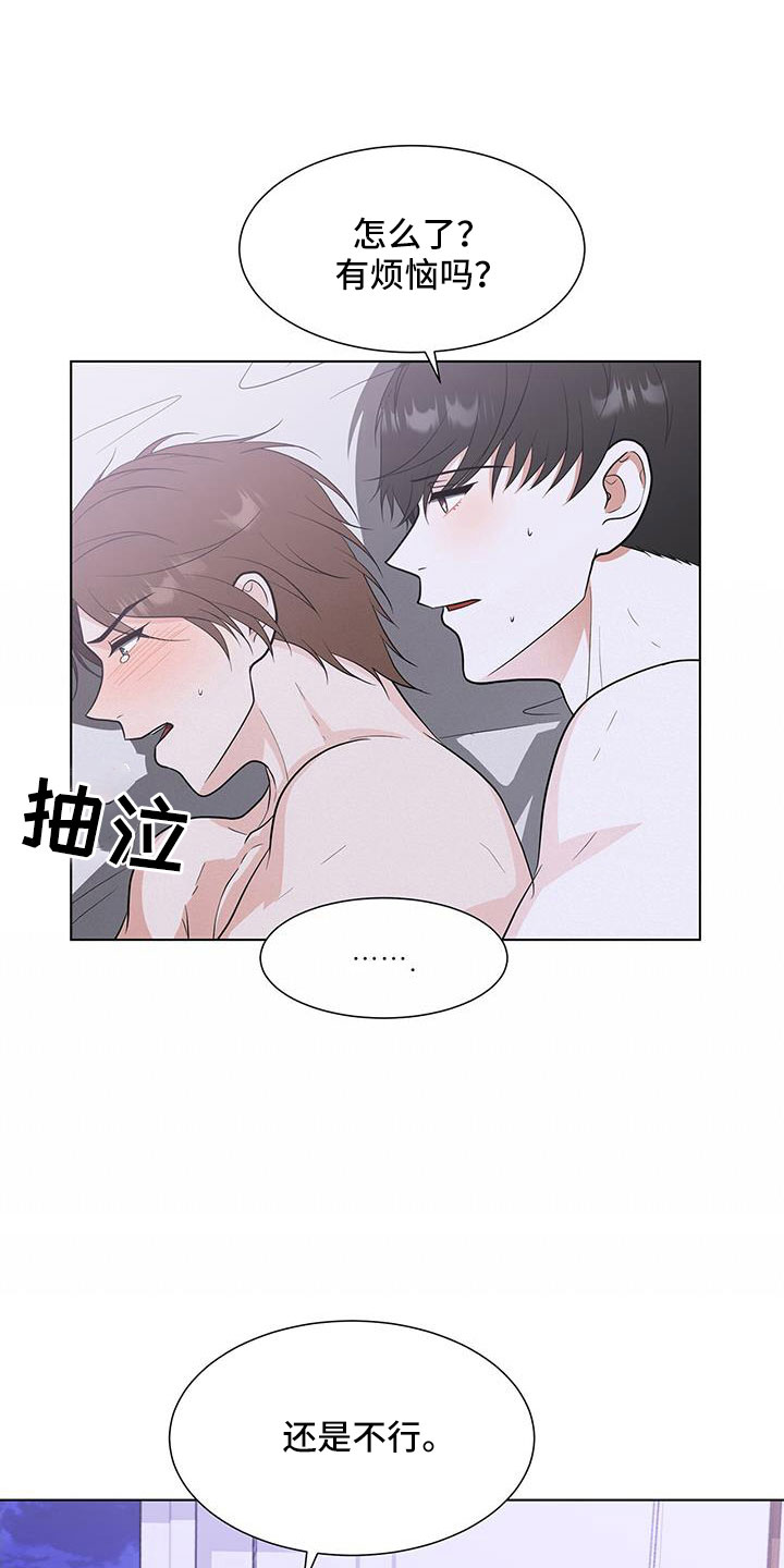 第58话15