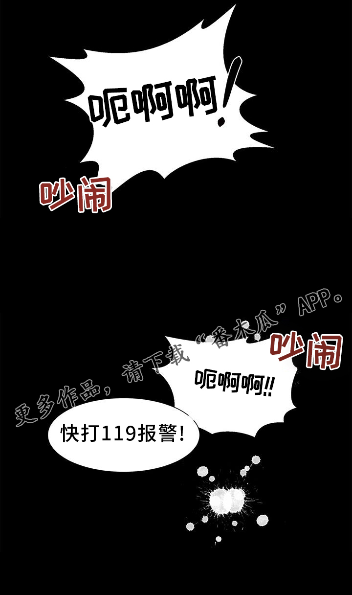 第75话25