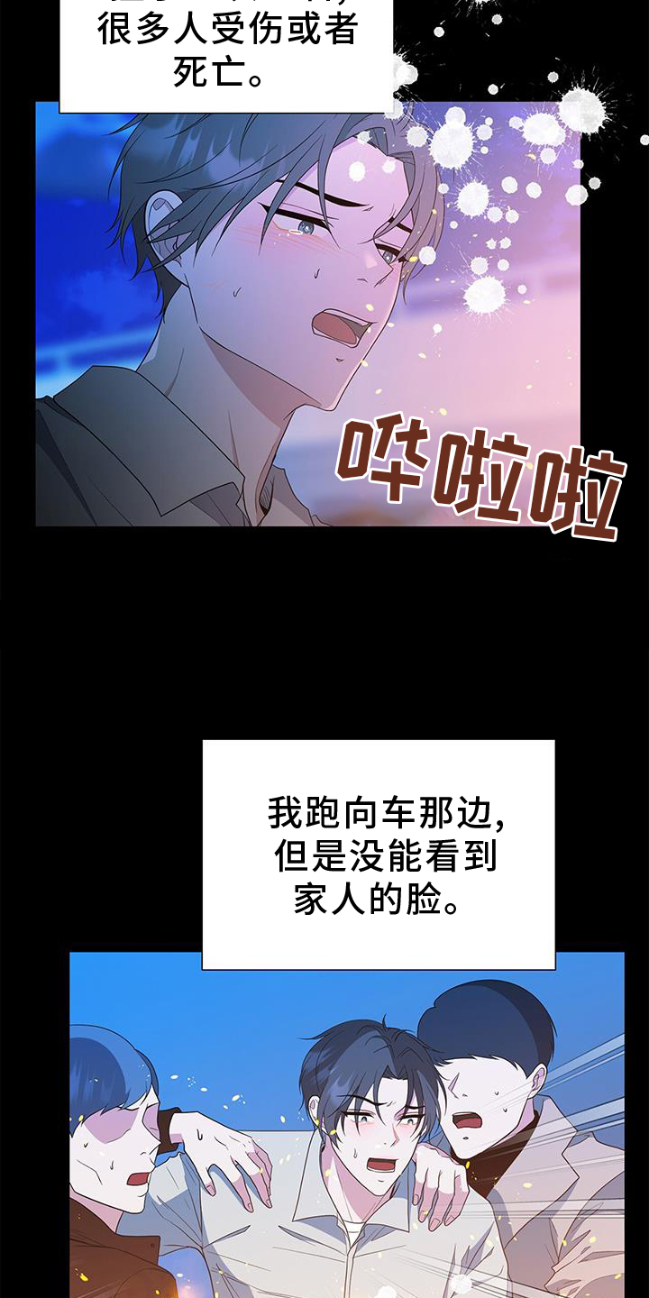 第76话2