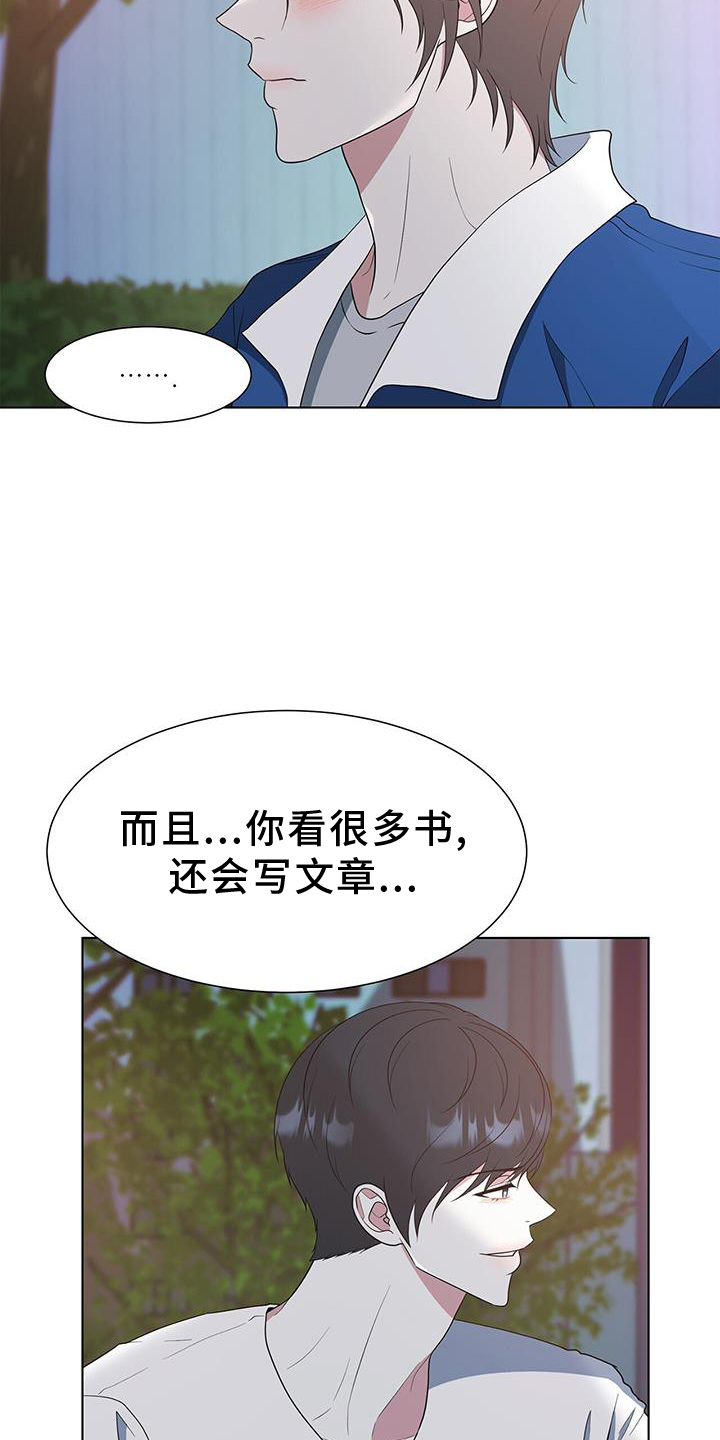 第81话8