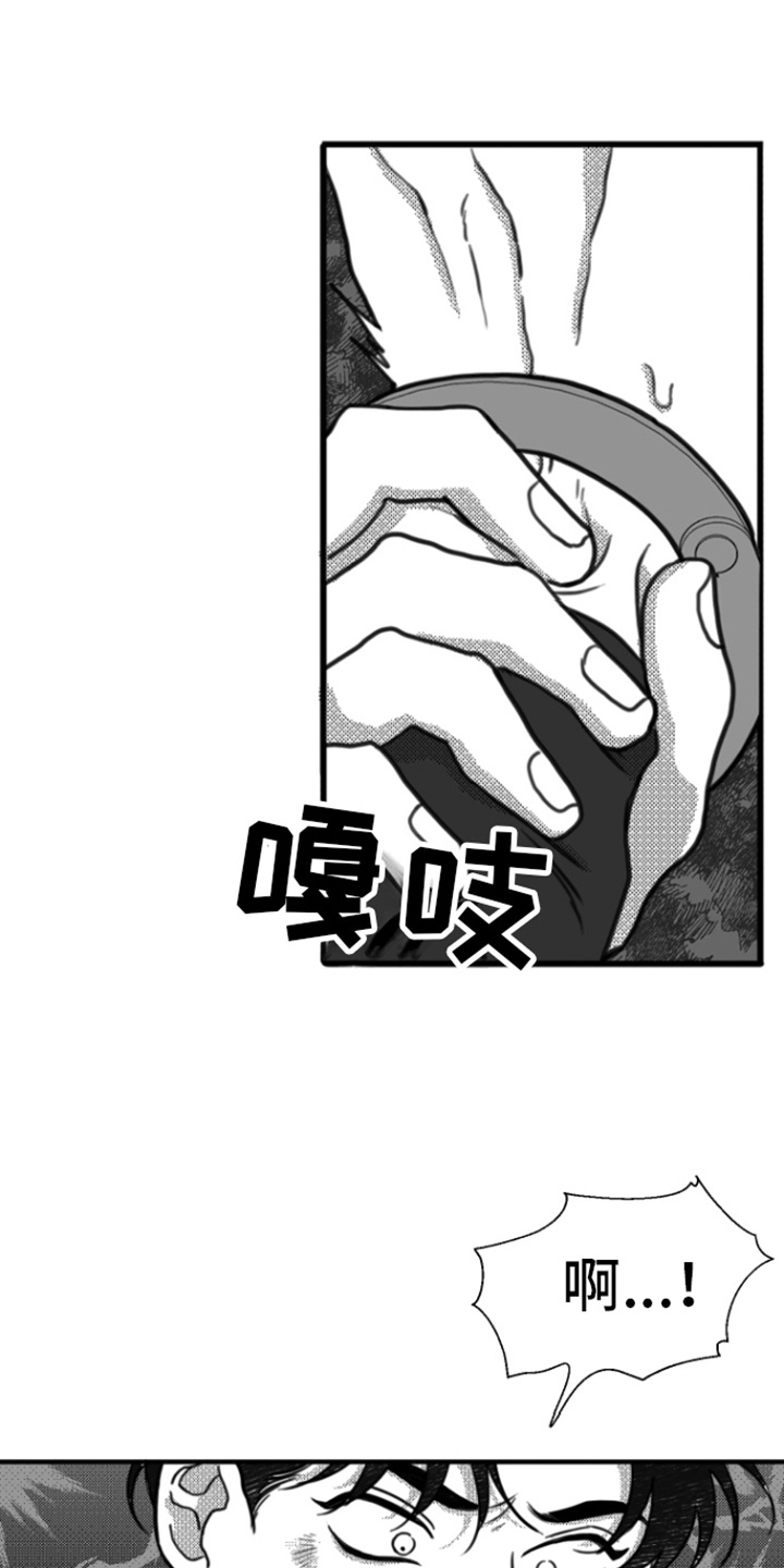 第7话3