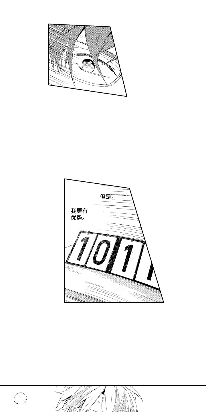 第21话0