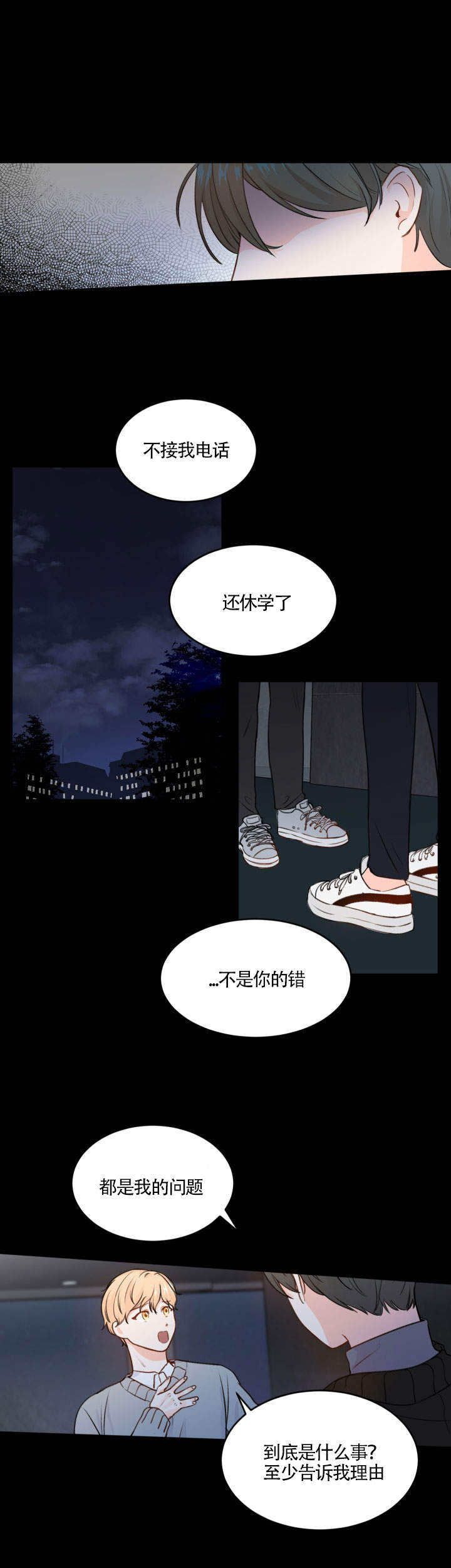 第4话1