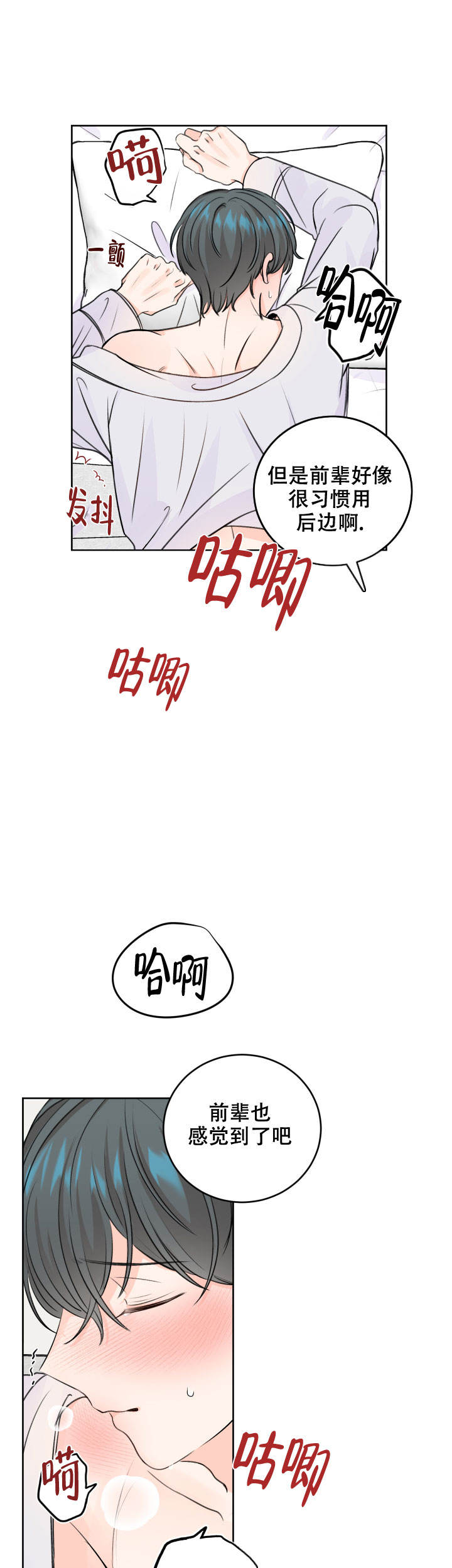 第44话9