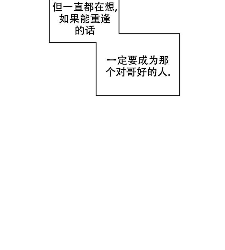 第47话9