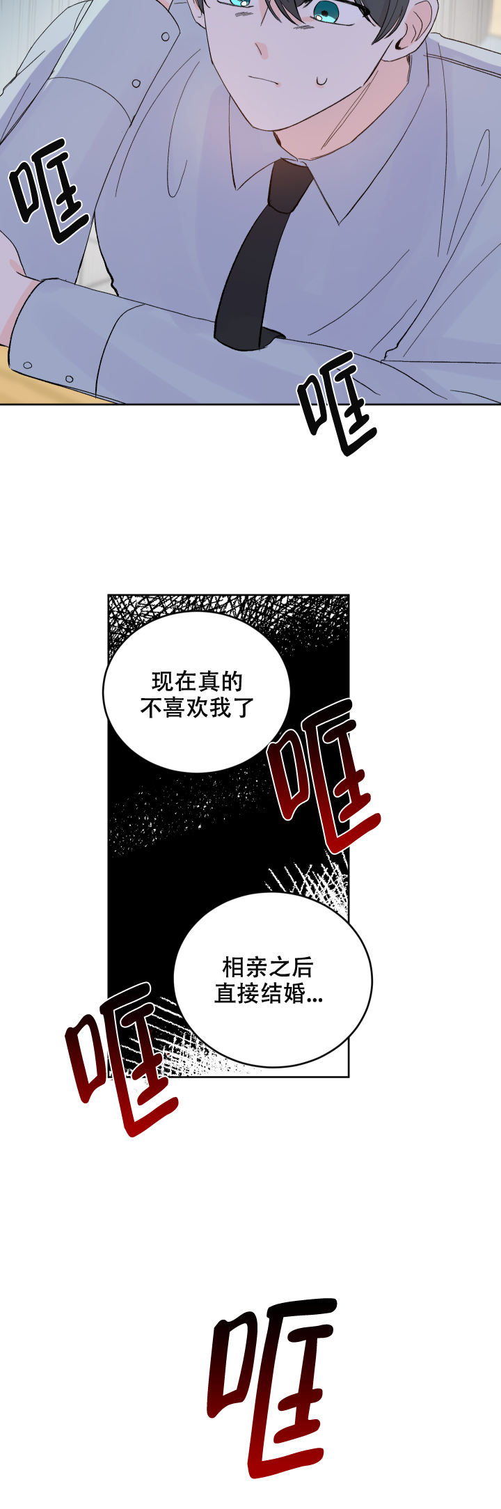 第55话5