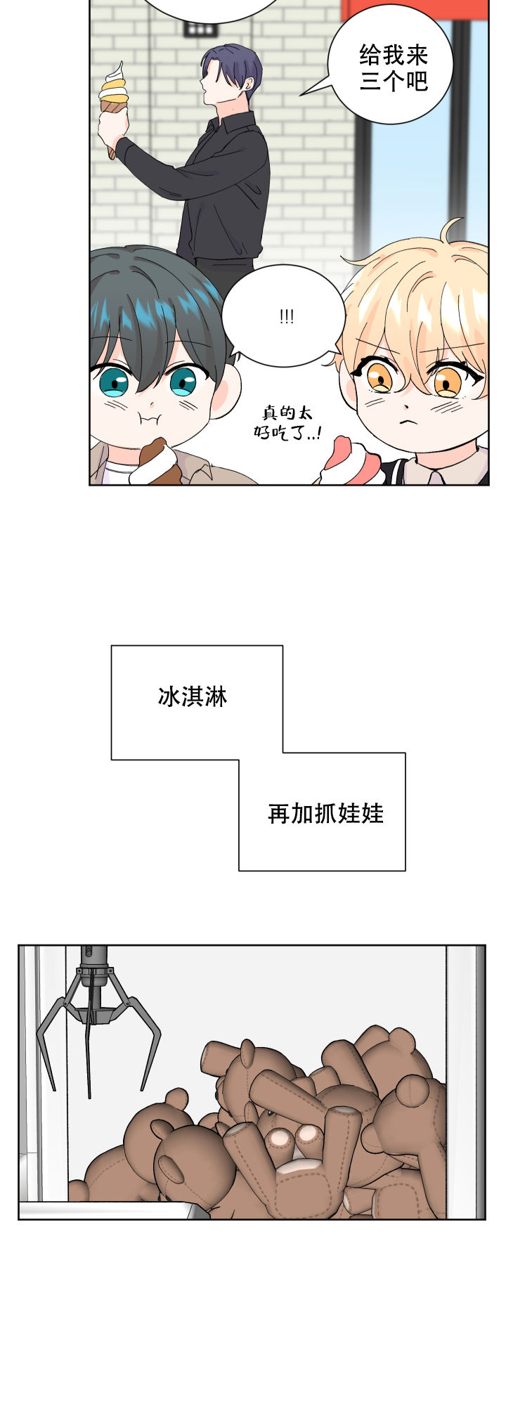 第64话15