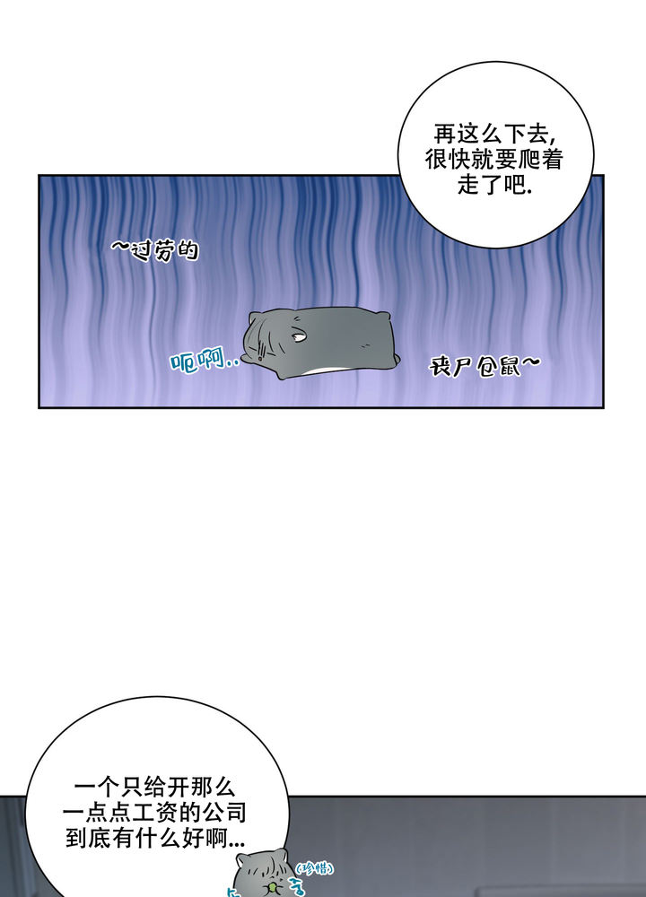 第78话8