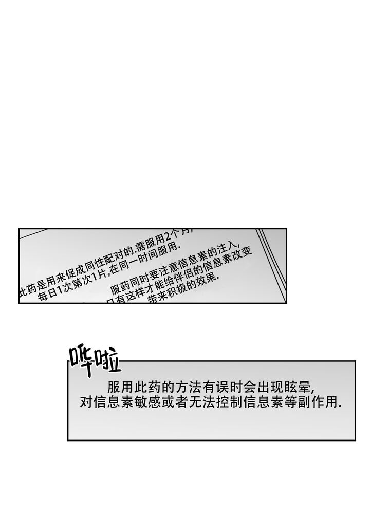 第81话30