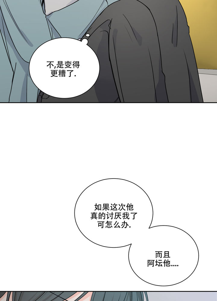 第83话17