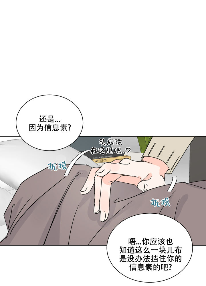 第84话18