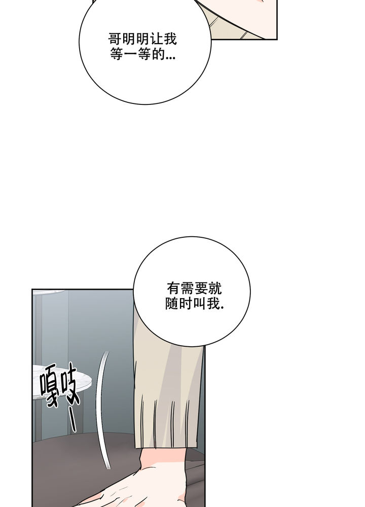 第84话30