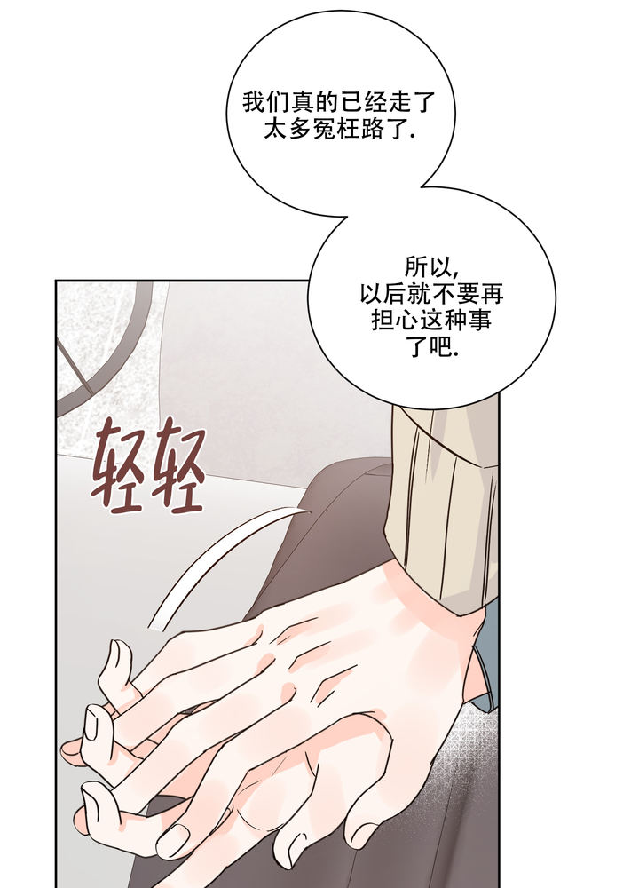 第85话24