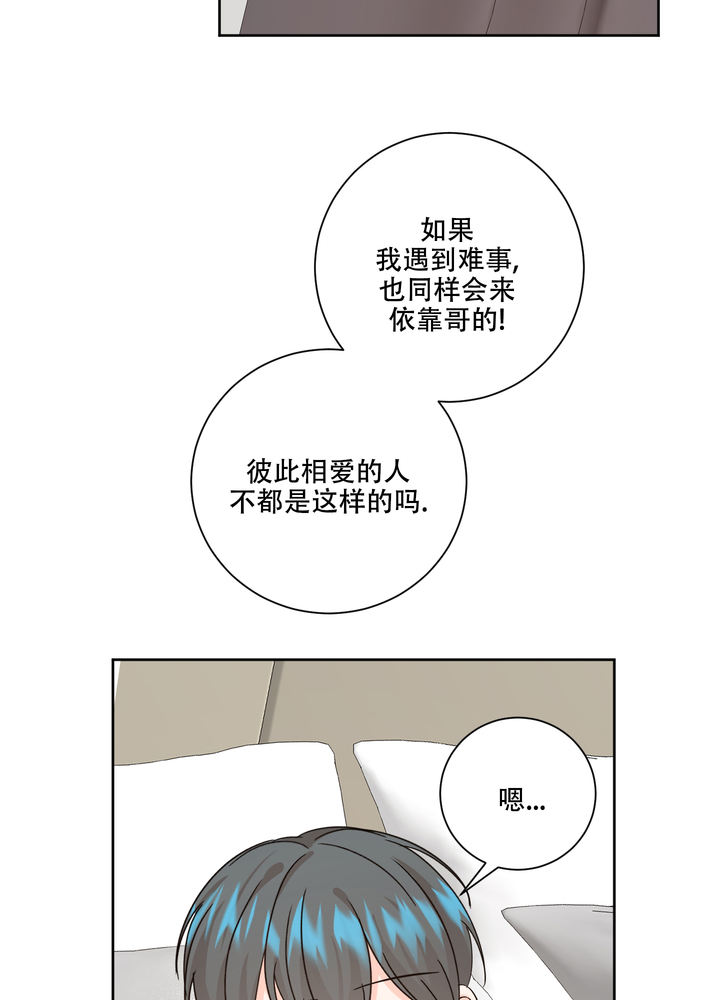 第85话26