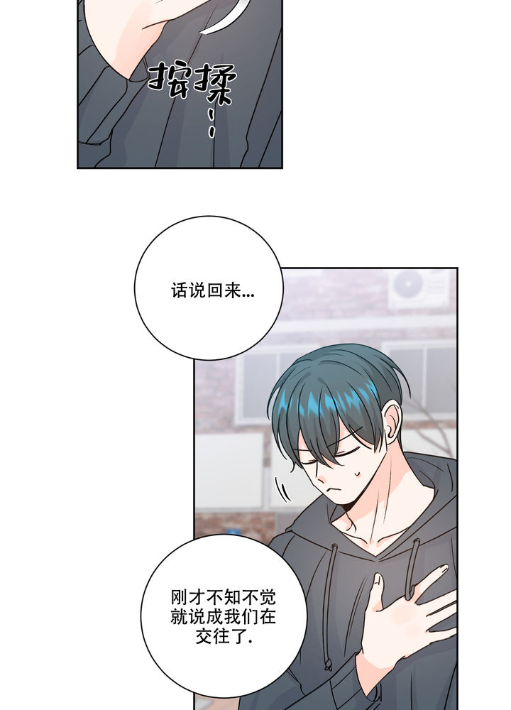 第91话24