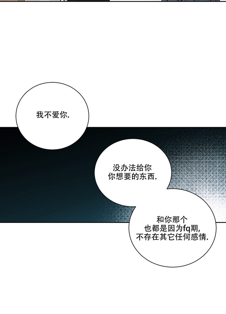 第91话14